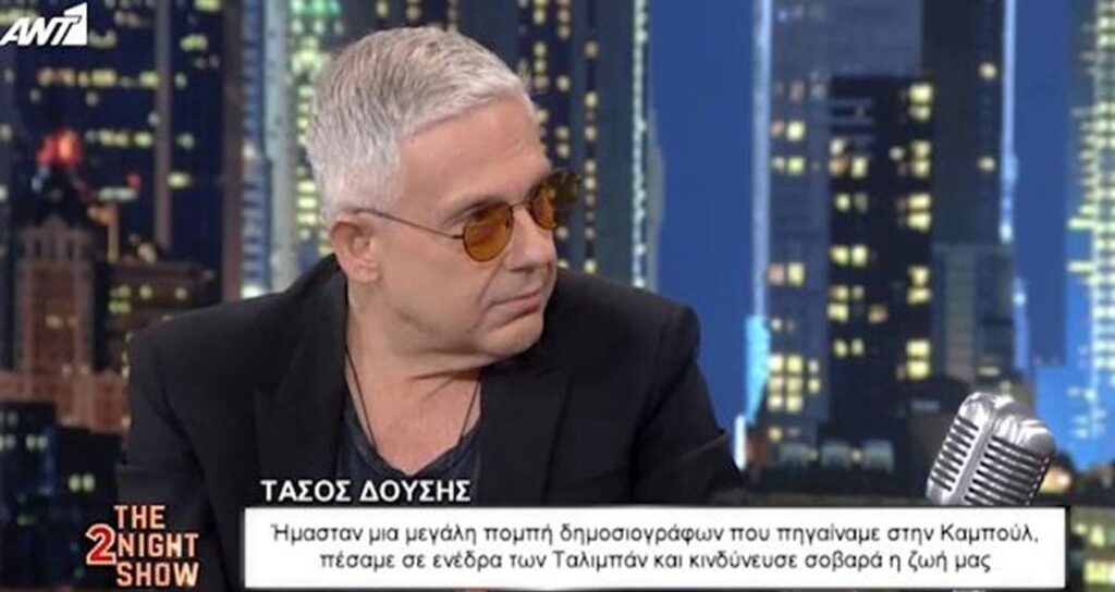 yunan fenomen turk turistleri yerden yere vurdu NpOldOjK