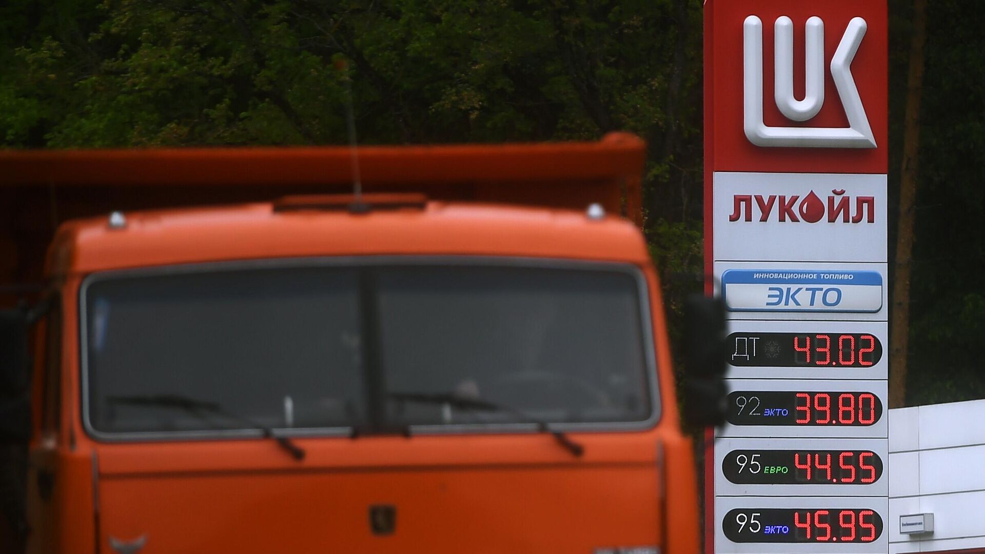 lukoil abdden yaptirimlari ertelemeyi talep edebilir ksFa4Bit.jpg