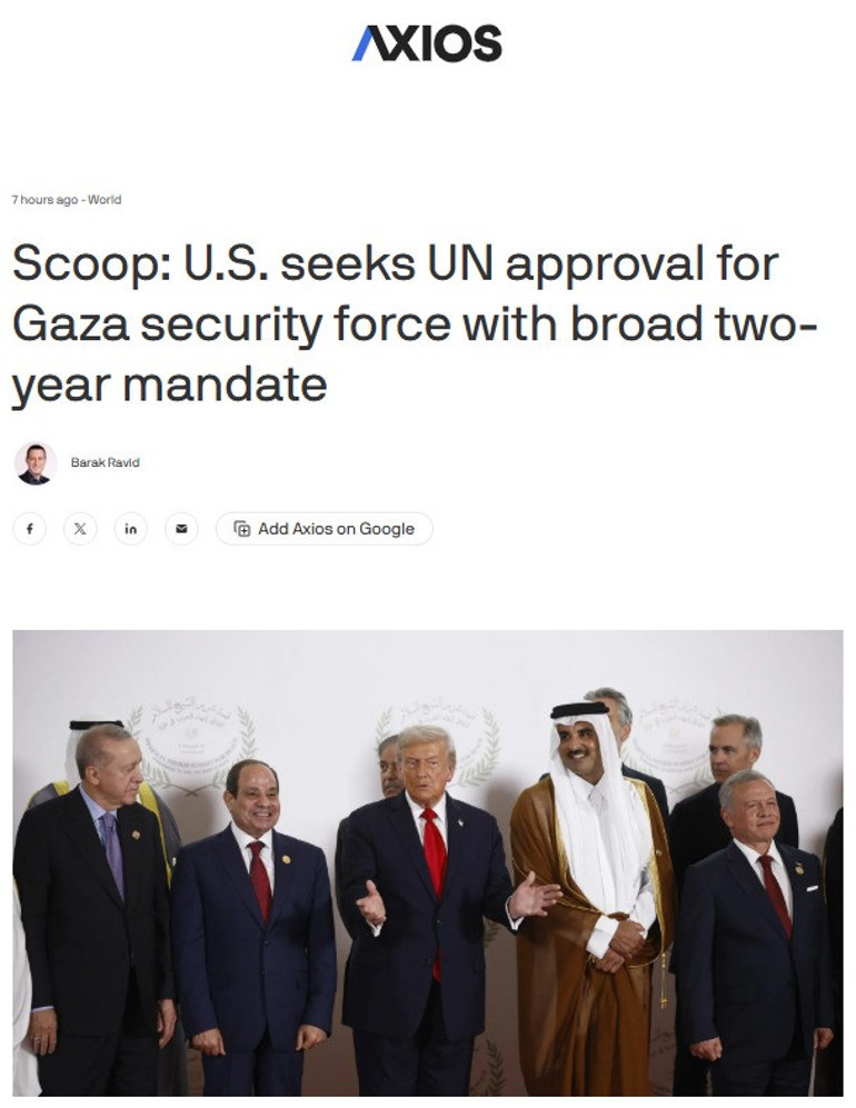 Gazze için önerilen uluslararası güç