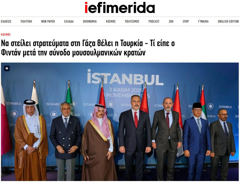 Türkiye'nin uluslararası güce katılım durumu